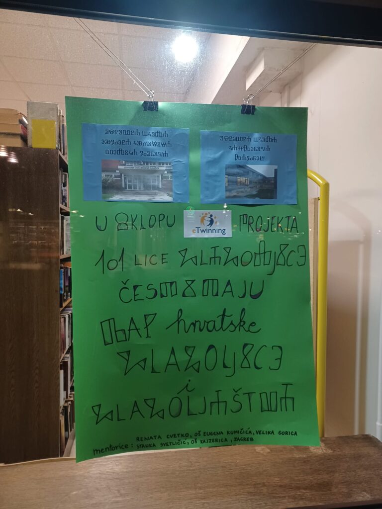 WhatsApp Image 2024 02 23 At 07.52.34 4 768x1024